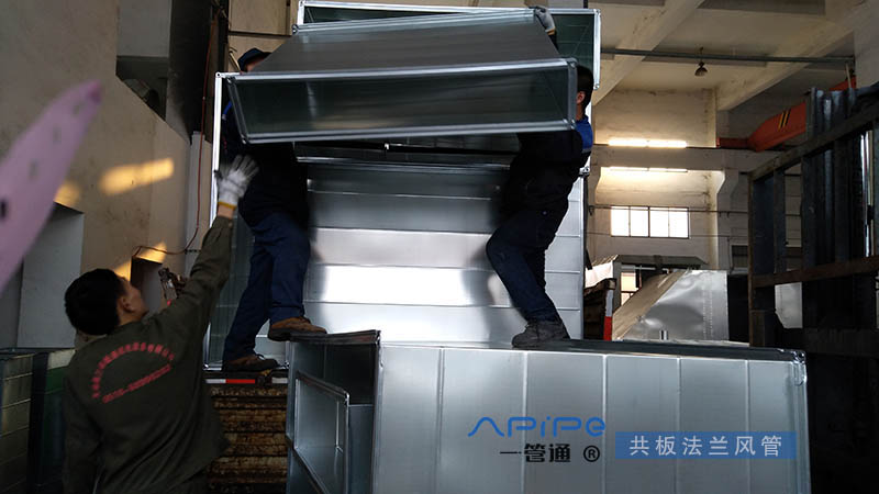 共板法蘭風(fēng)管發(fā)往無錫，用于新風(fēng)排風(fēng)、排煙通風(fēng)系統(tǒng)