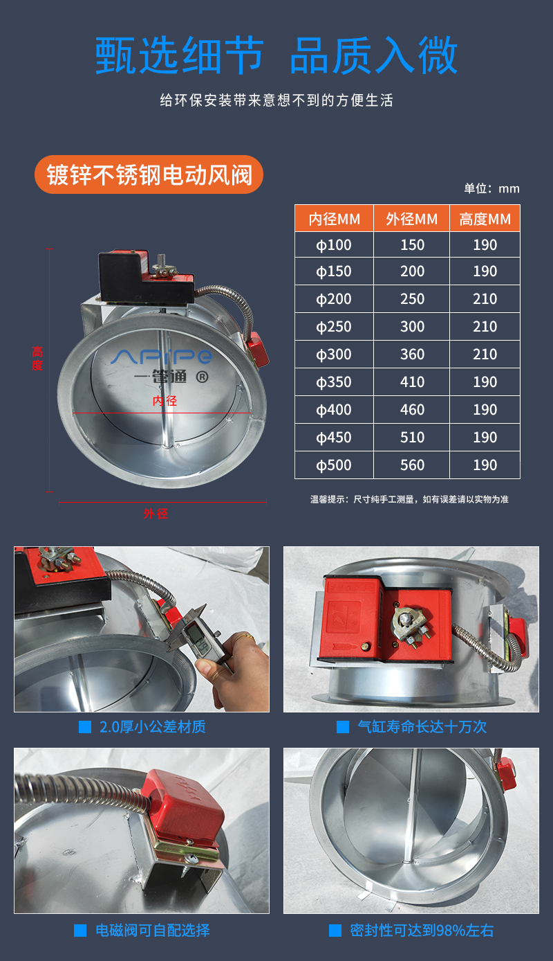 電動調(diào)節(jié)閥_04.jpg